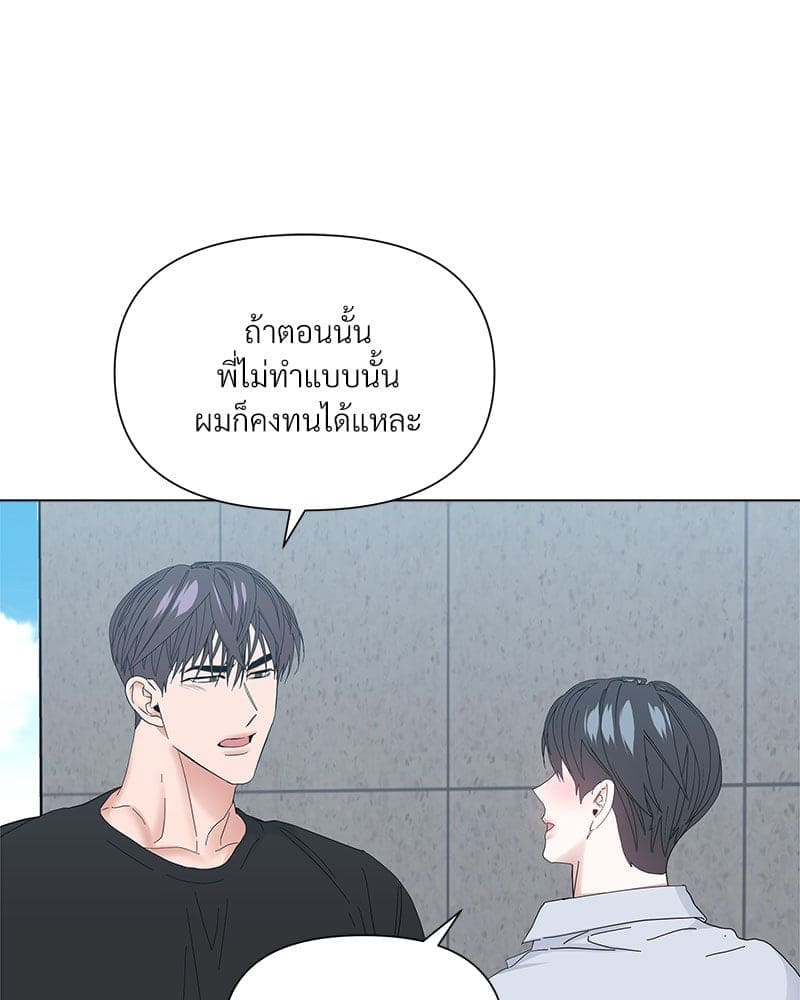 Syndrome ตอนที่ 64055