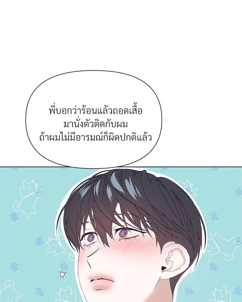 Syndrome ตอนที่ 64058