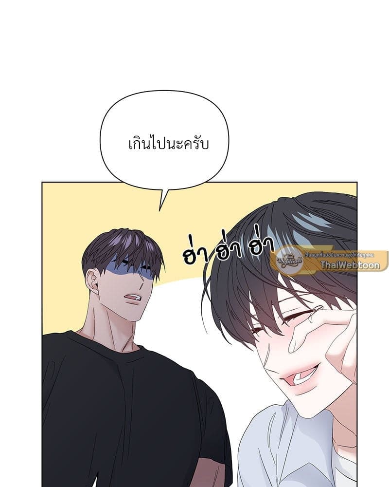 Syndrome ตอนที่ 64060