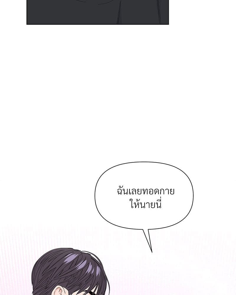 Syndrome ตอนที่ 64063