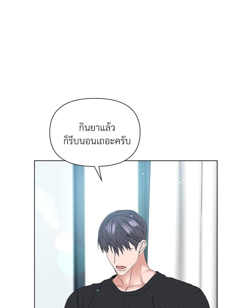 Syndrome ตอนที่ 64079