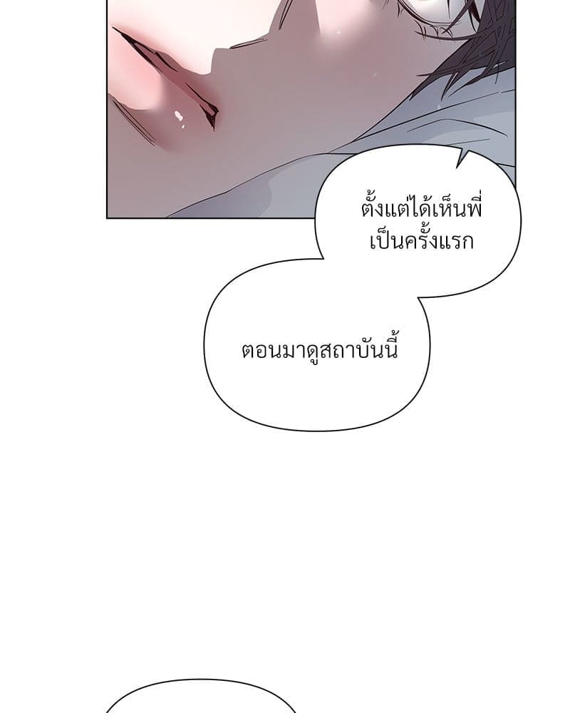 Syndrome ตอนที่ 64087