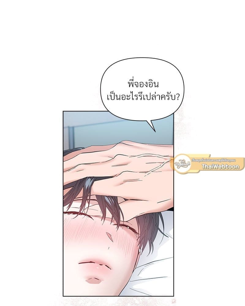 Syndrome ตอนที่ 64101