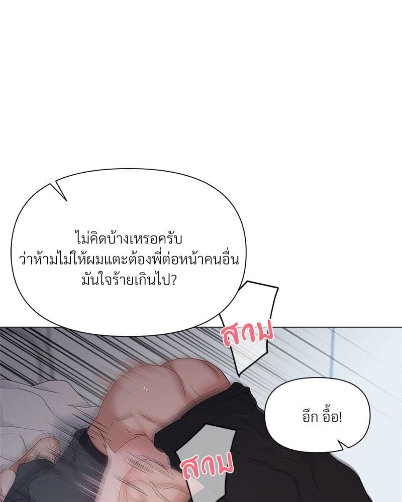 Syndrome ตอนที่ 65027