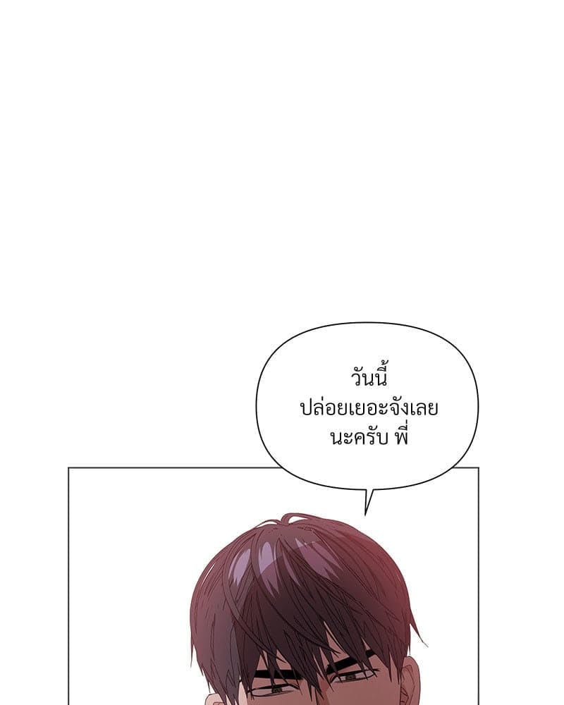 Syndrome ตอนที่ 65057