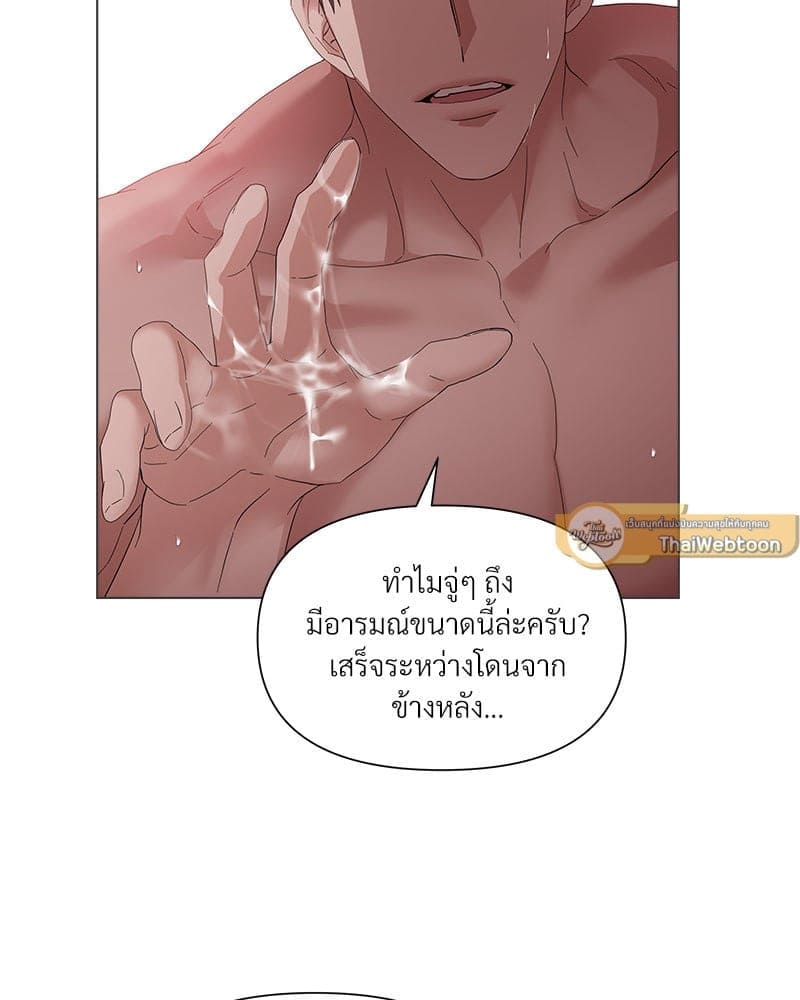 Syndrome ตอนที่ 65058