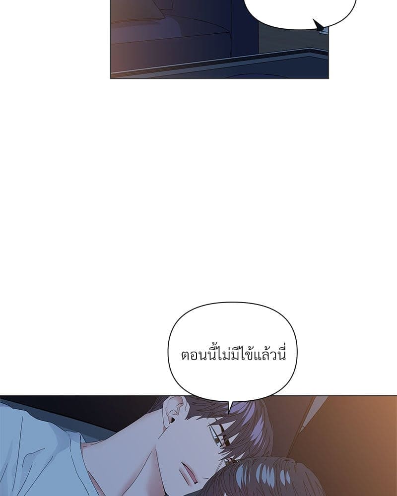 Syndrome ตอนที่ 65068