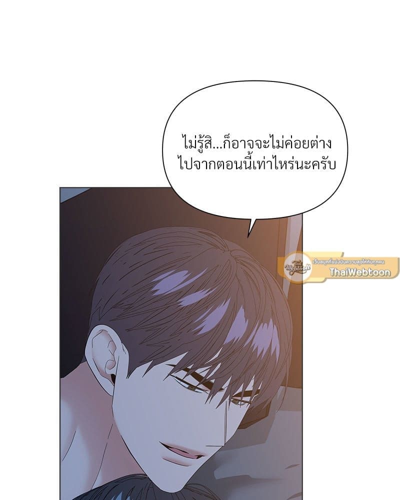 Syndrome ตอนที่ 65075