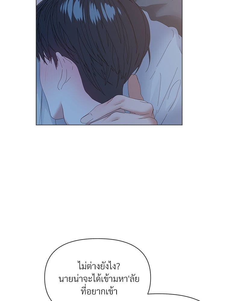 Syndrome ตอนที่ 65076