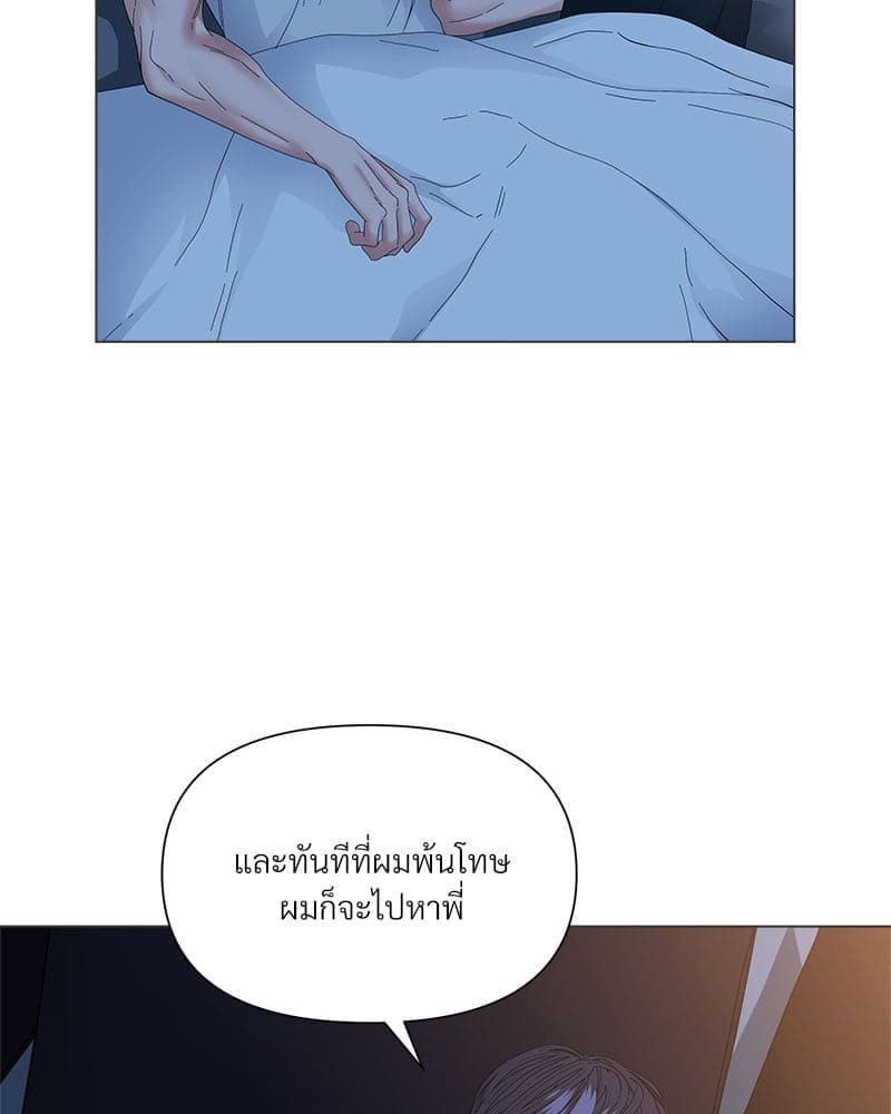 Syndrome ตอนที่ 65090