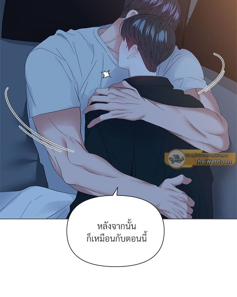 Syndrome ตอนที่ 65091