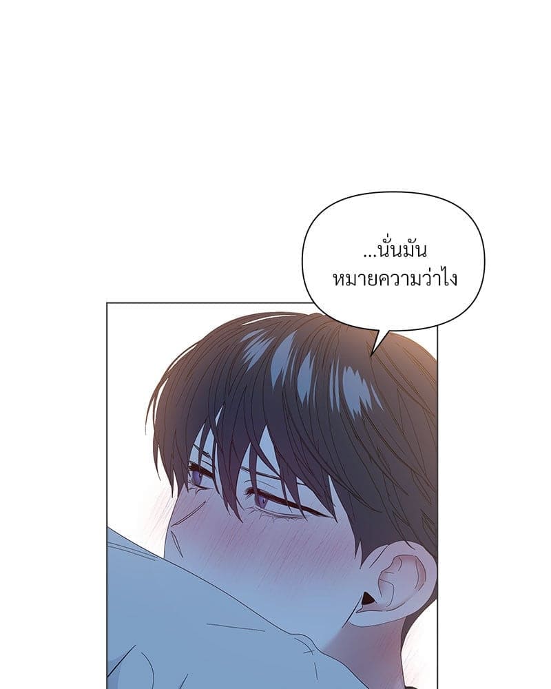 Syndrome ตอนที่ 65092