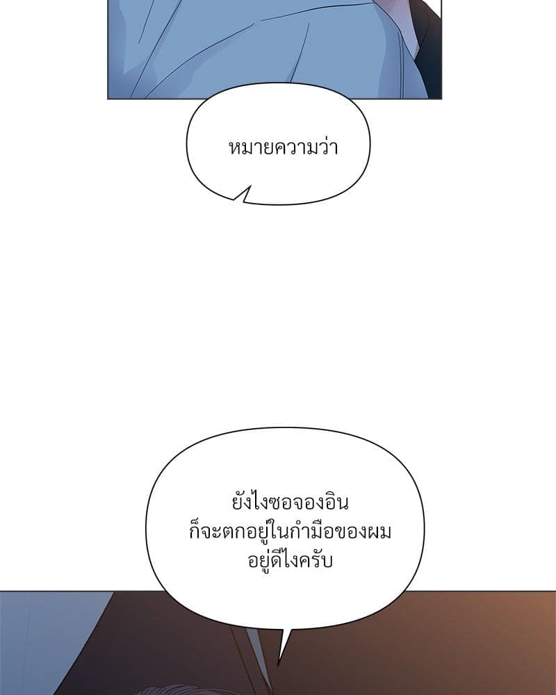 Syndrome ตอนที่ 65093