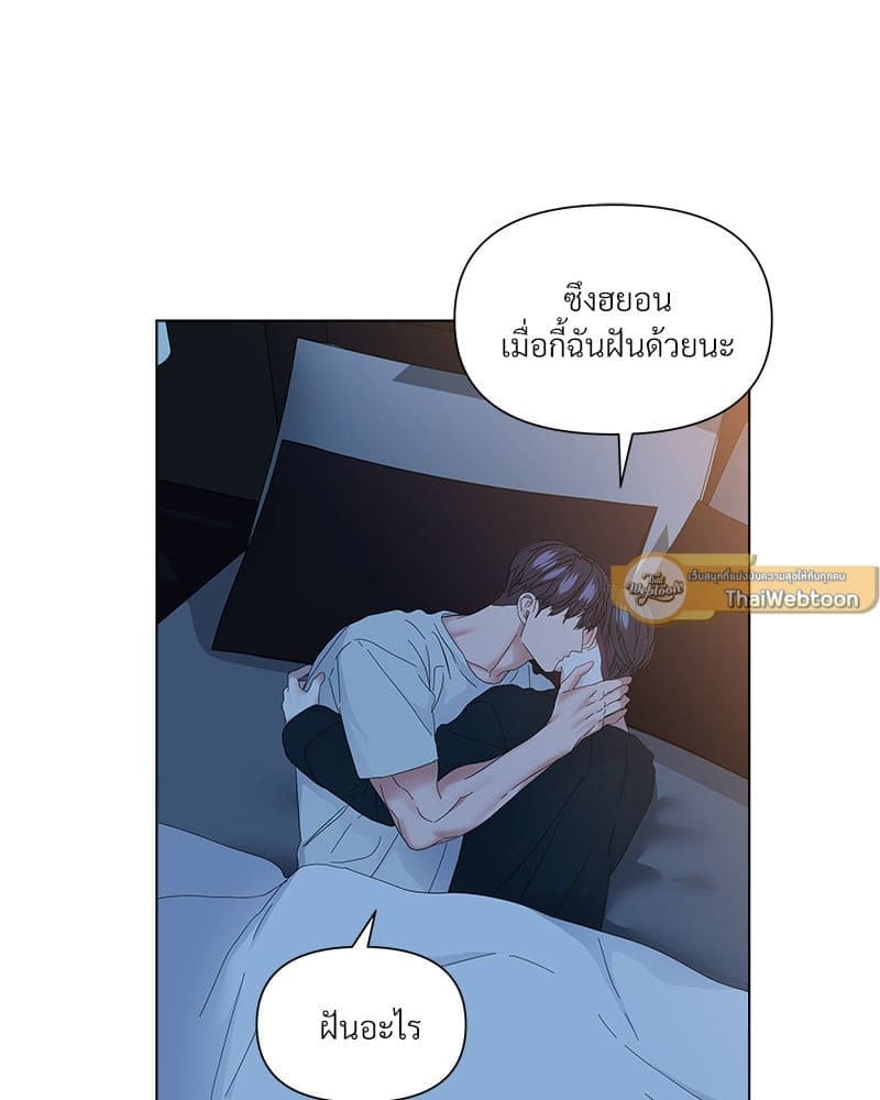 Syndrome ตอนที่ 65097