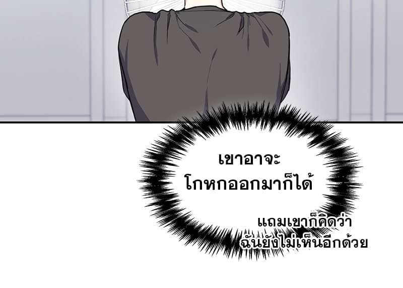 Vanilla Soda Sky ตอนที่ 1023