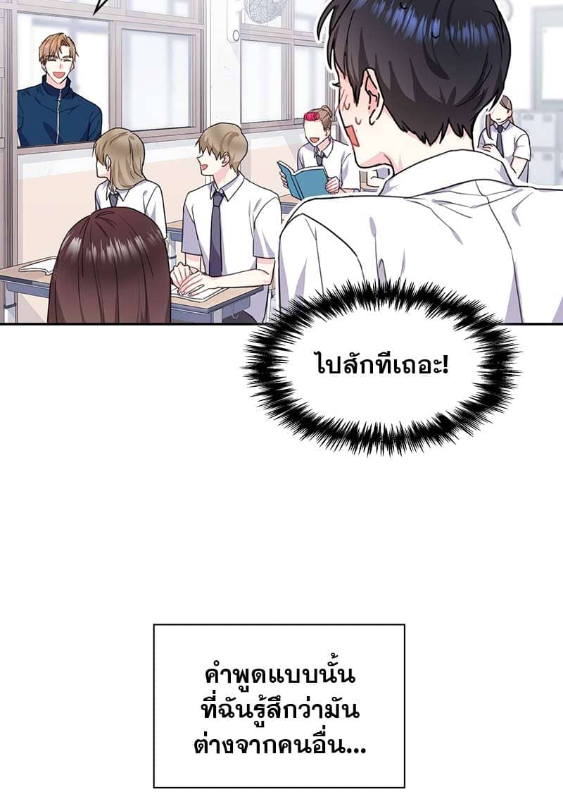 Vanilla Soda Sky ตอนที่ 1035