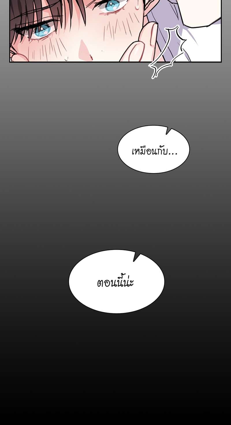 Vanilla Soda Sky ตอนที่ 1117