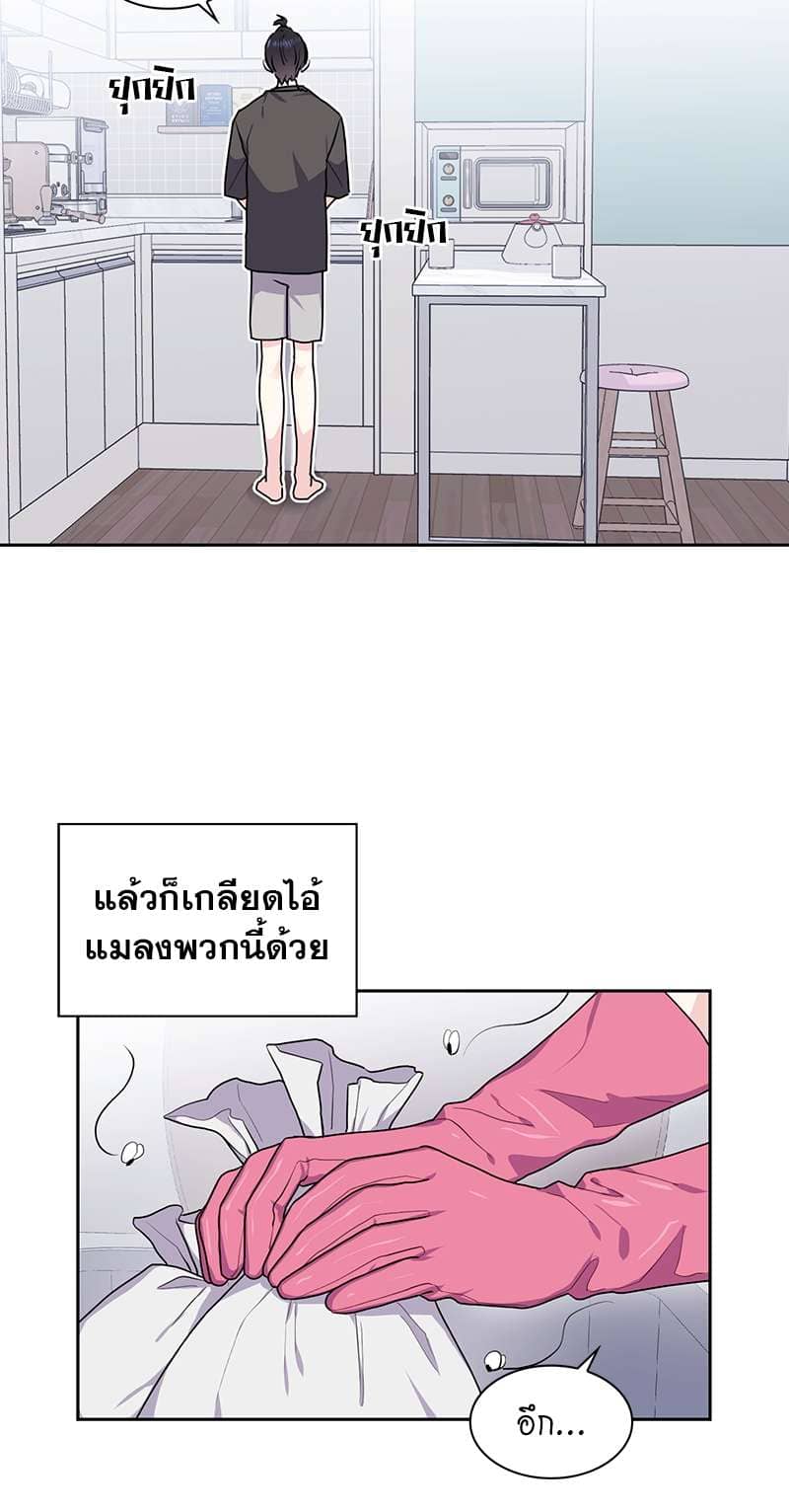 Vanilla Soda Sky ตอนที่ 1303