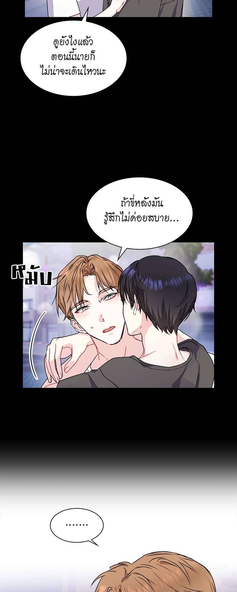 Vanilla Soda Sky ตอนที่ 1426