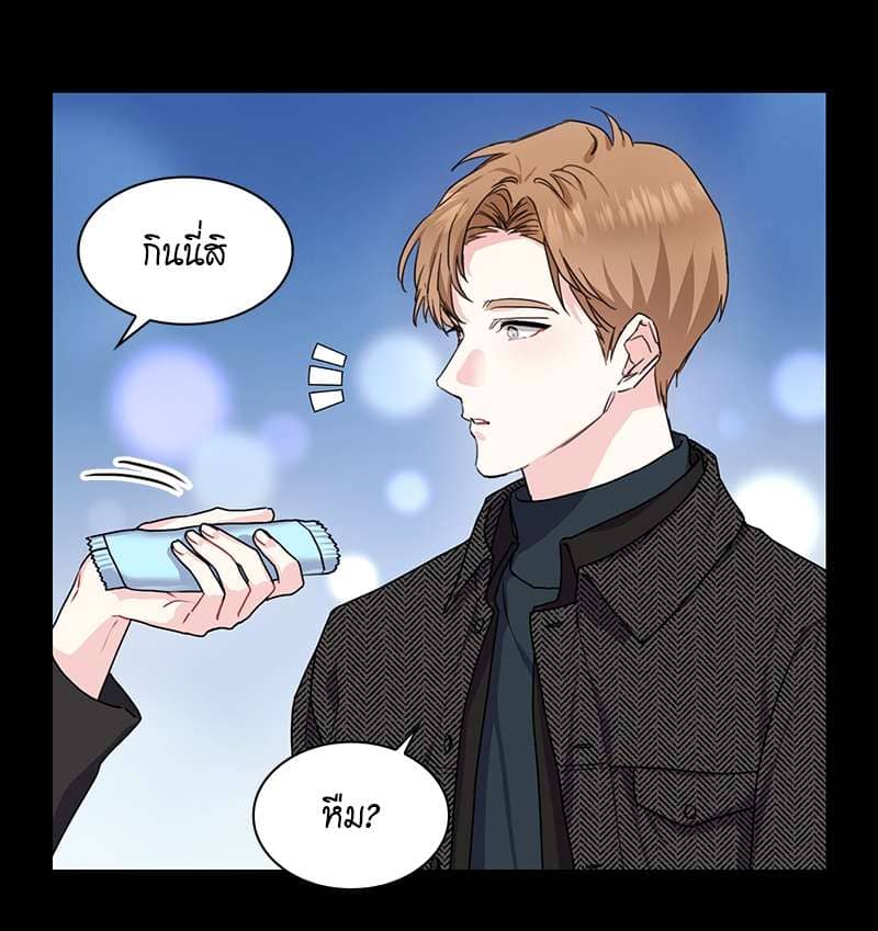 Vanilla Soda Sky ตอนที่ 1511