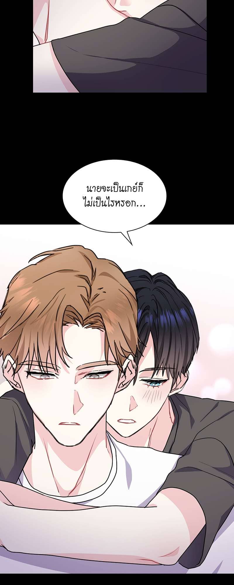 Vanilla Soda Sky ตอนที่ 1516