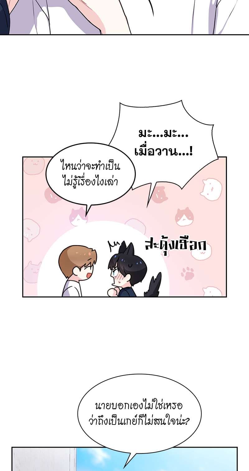 Vanilla Soda Sky ตอนที่ 1606