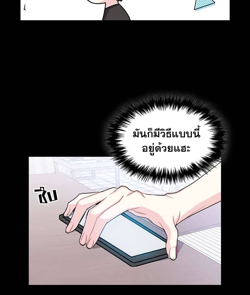 Vanilla Soda Sky ตอนที่ 1822