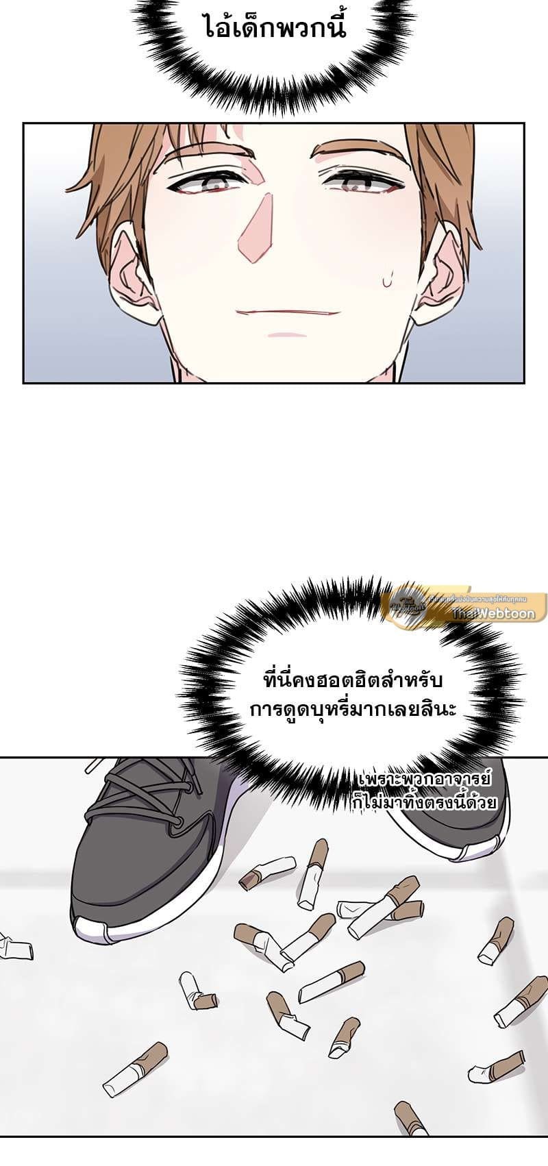 Vanilla Soda Sky ตอนที่ 2231