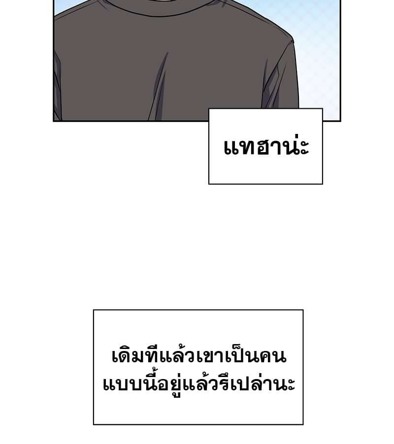 Vanilla Soda Sky ตอนที่ 2330