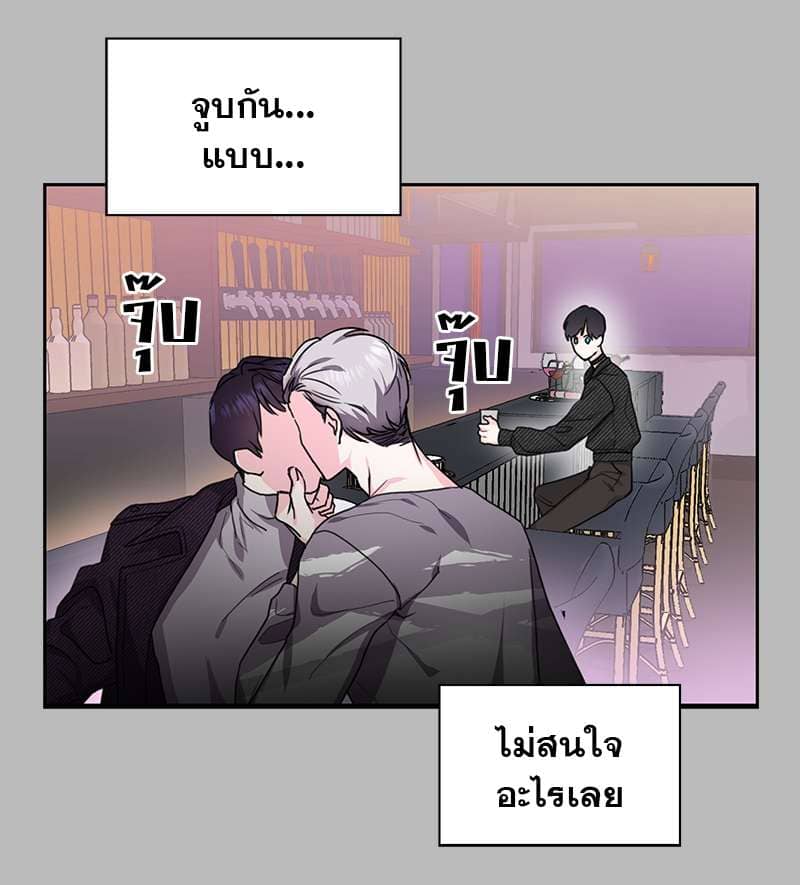 Vanilla Soda Sky ตอนที่ 236