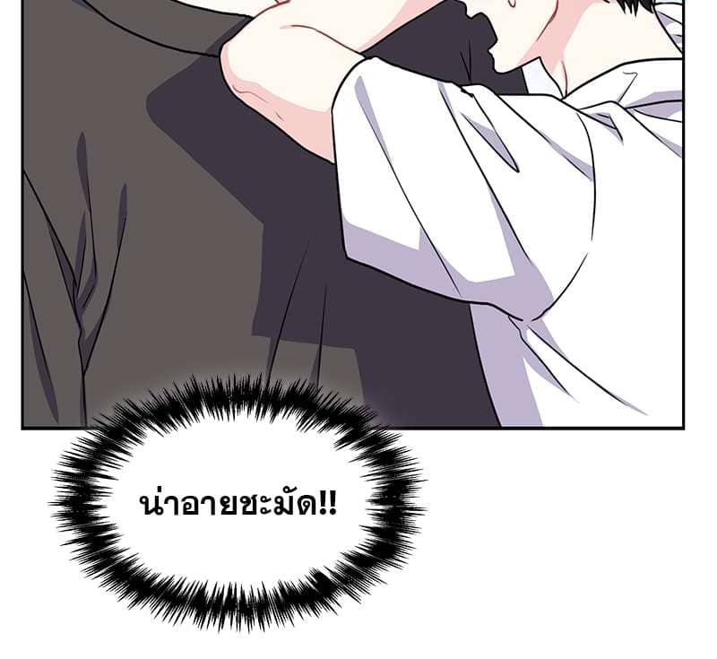 Vanilla Soda Sky ตอนที่ 2411