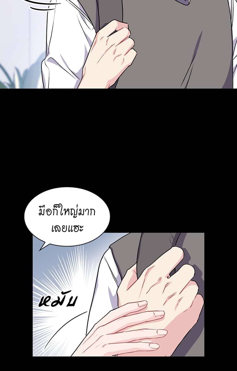 Vanilla Soda Sky ตอนที่ 2423