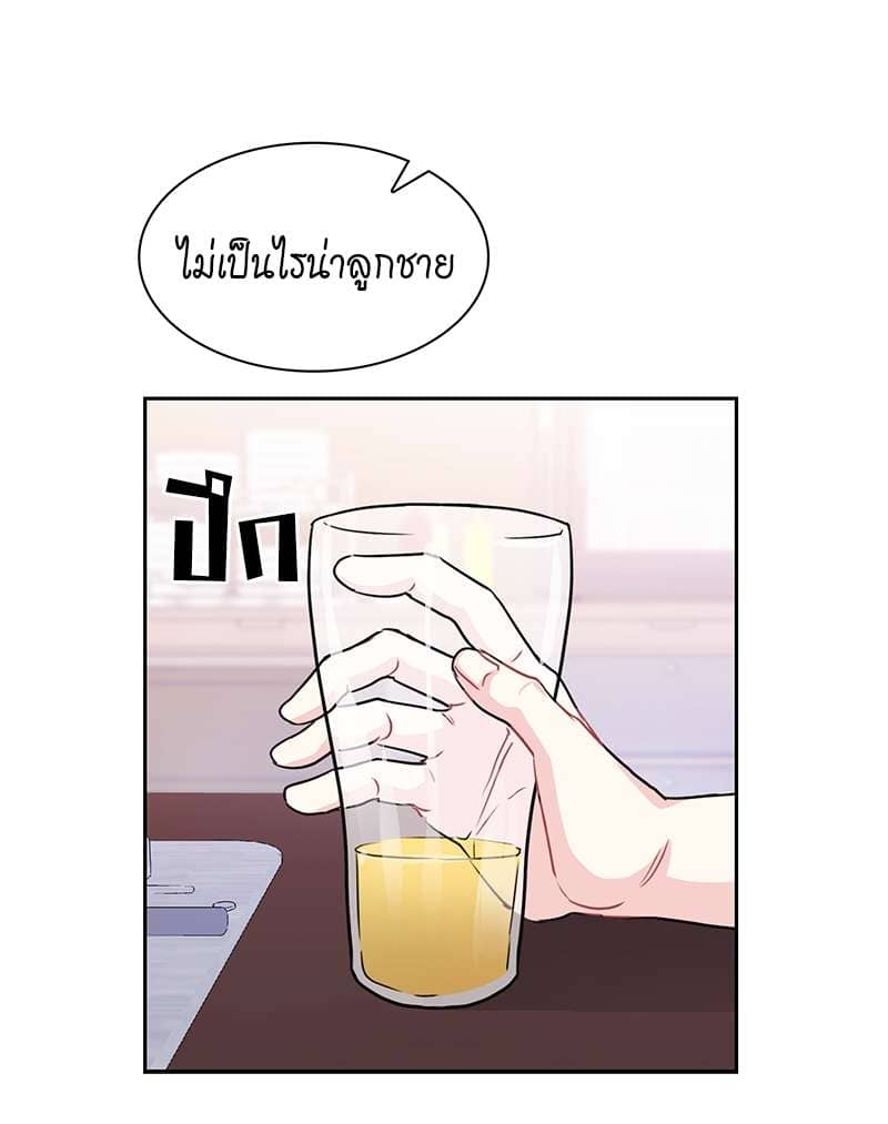 Vanilla Soda Sky ตอนที่ 2432