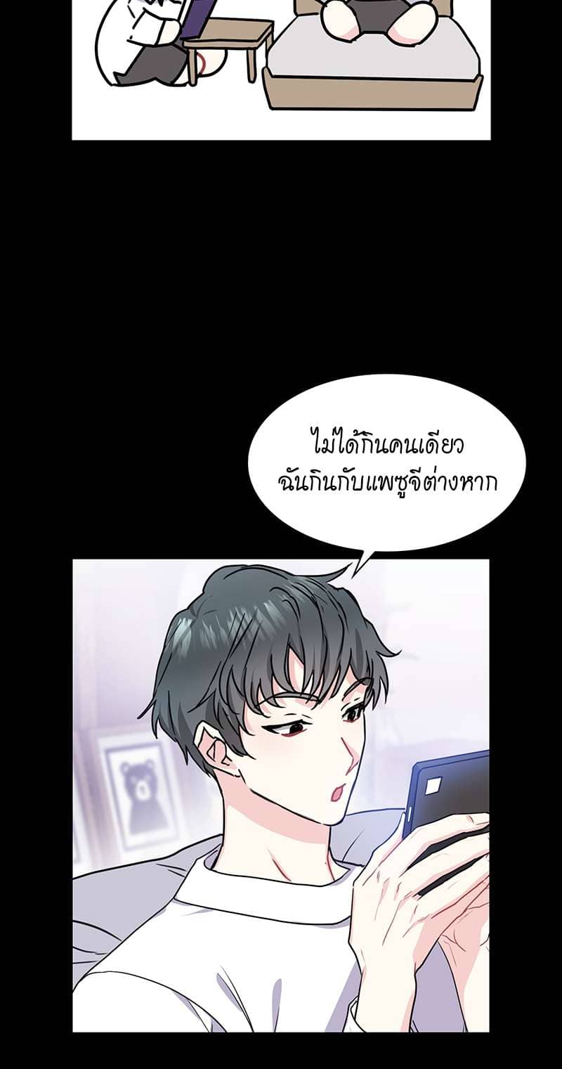 Vanilla Soda Sky ตอนที่ 2512