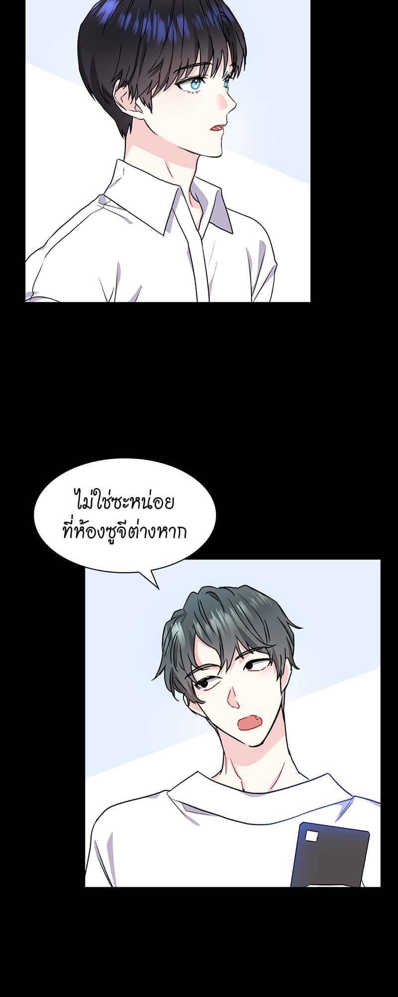 Vanilla Soda Sky ตอนที่ 2514