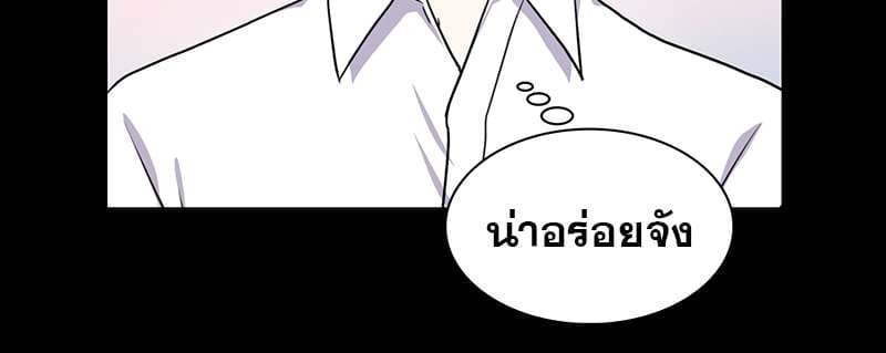 Vanilla Soda Sky ตอนที่ 2516