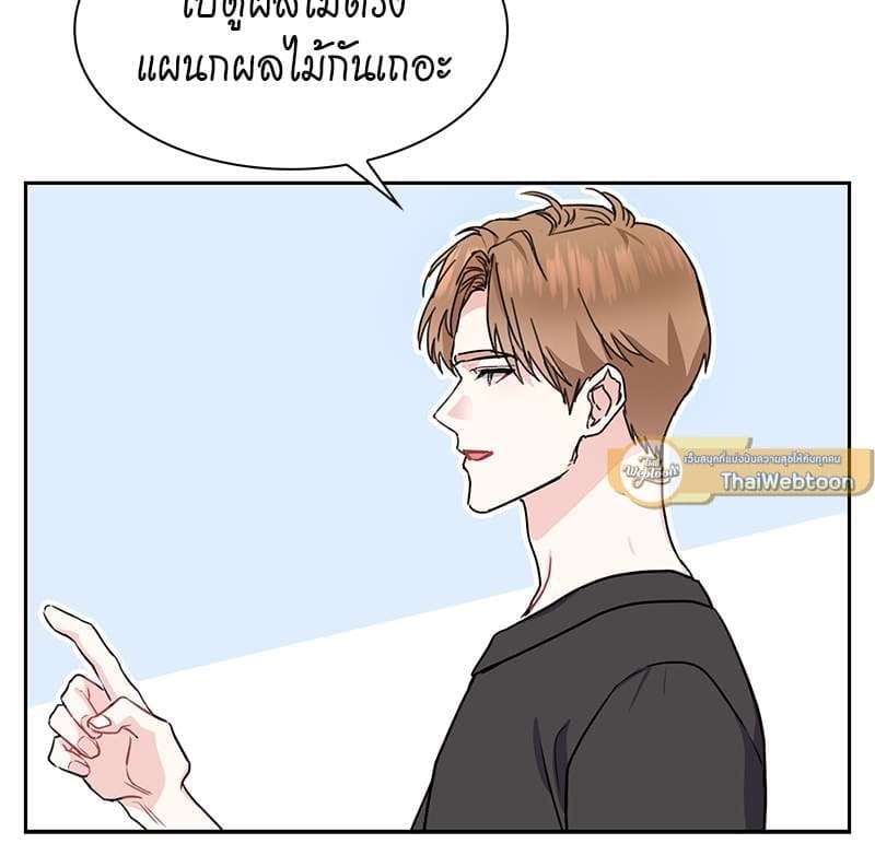 Vanilla Soda Sky ตอนที่ 2527