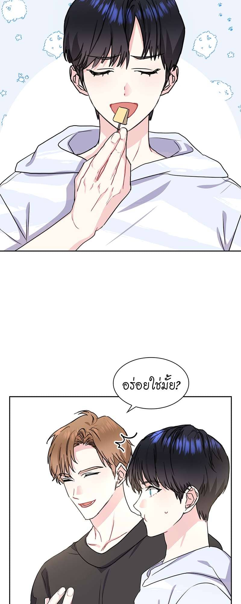 Vanilla Soda Sky ตอนที่ 2532