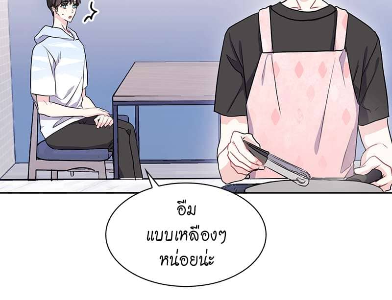 Vanilla Soda Sky ตอนที่ 2537