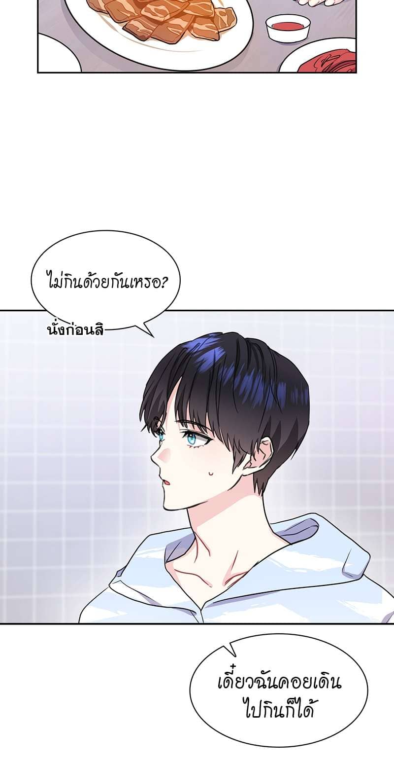 Vanilla Soda Sky ตอนที่ 2540