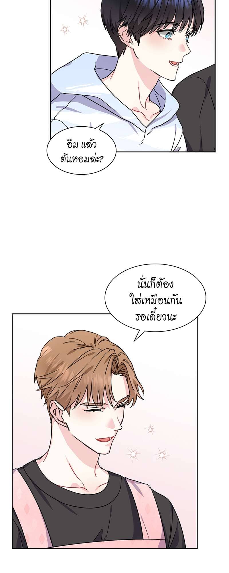 Vanilla Soda Sky ตอนที่ 2605