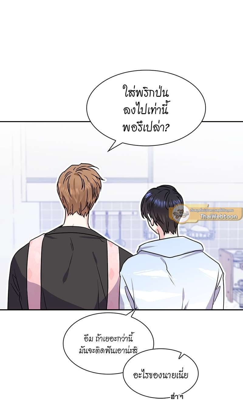 Vanilla Soda Sky ตอนที่ 2606