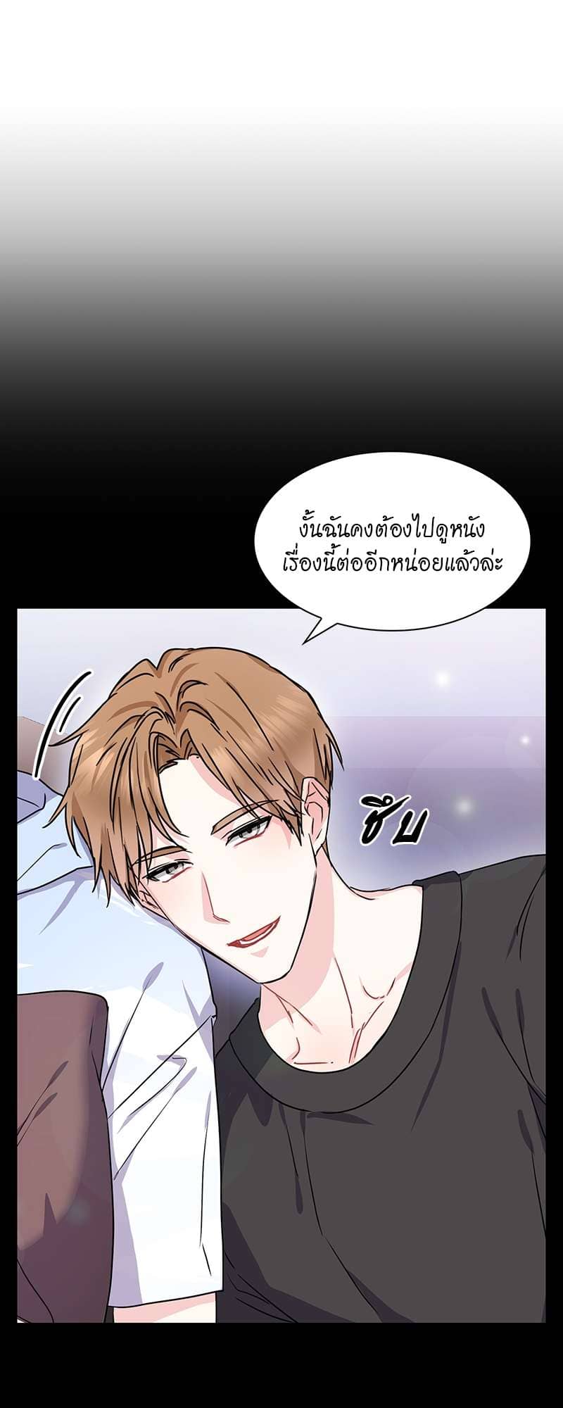 Vanilla Soda Sky ตอนที่ 2821