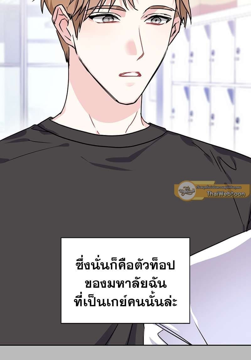 Vanilla Soda Sky ตอนที่ 2903