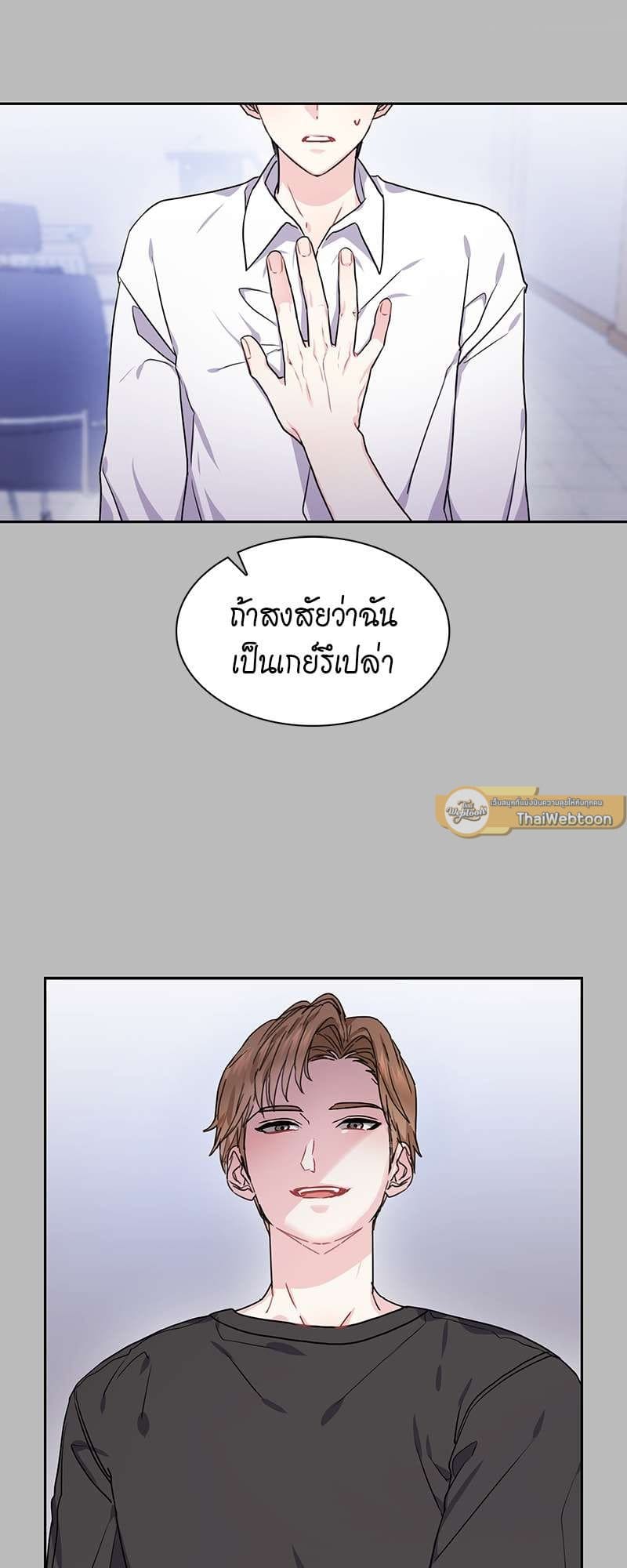 Vanilla Soda Sky ตอนที่ 2912