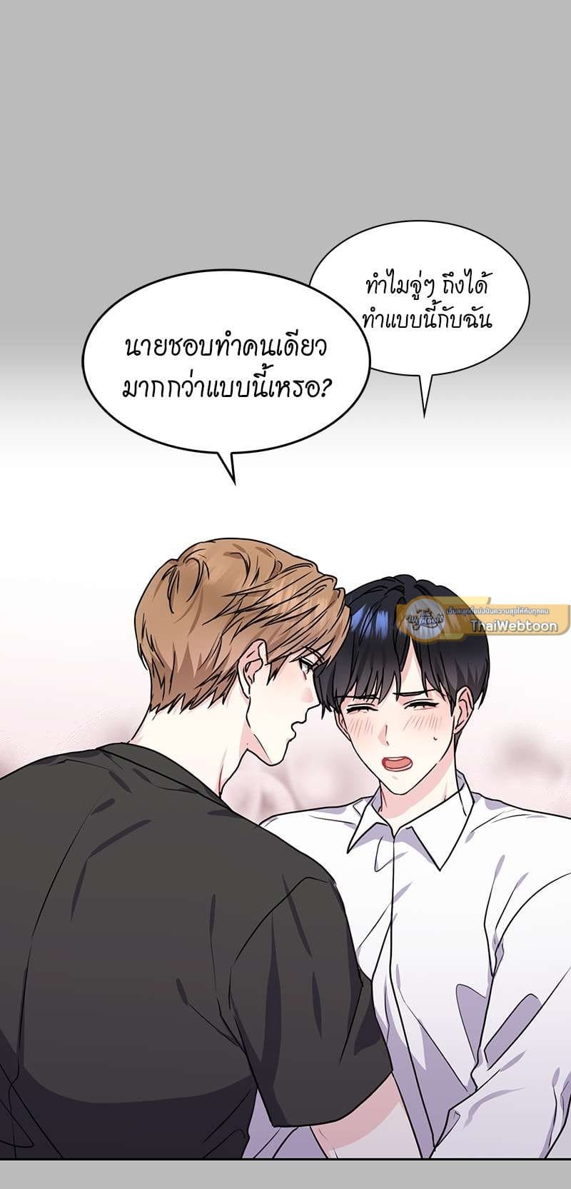 Vanilla Soda Sky ตอนที่ 2917