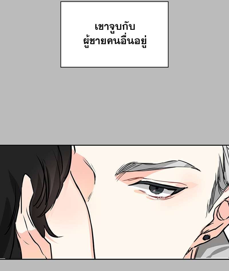 Vanilla Soda Sky ตอนที่ 304