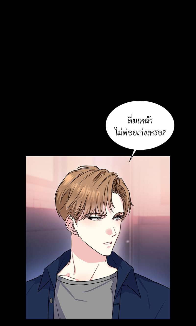 Vanilla Soda Sky ตอนที่ 3114