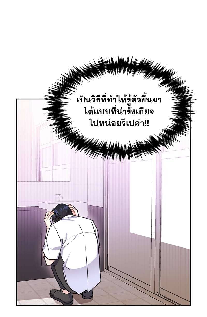 Vanilla Soda Sky ตอนที่ 3309