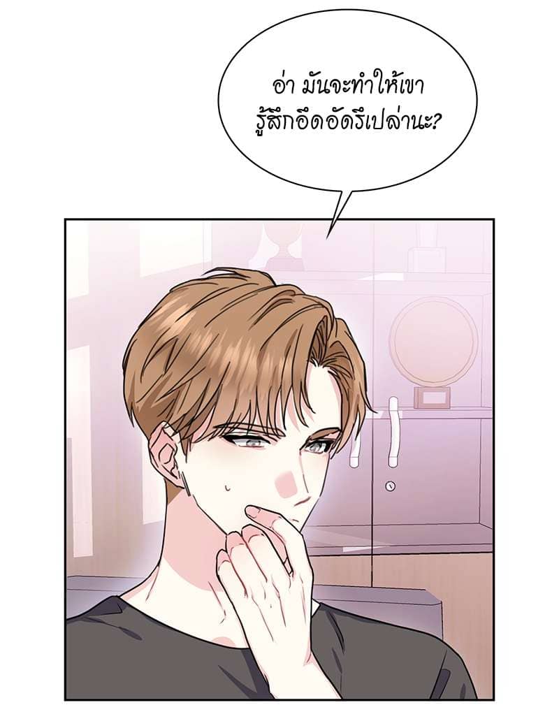 Vanilla Soda Sky ตอนที่ 3324